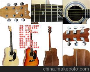芬克斯FK512 41寸民谣吉他批发指南 云杉楸木配置与广州初音乐器贸易专业服务